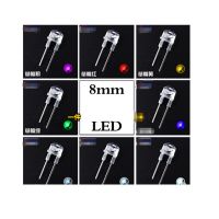 10pcs 8MM straw hat white hair white red green blue yellow pink LED lamp beads 0.25w light emitting diode F8