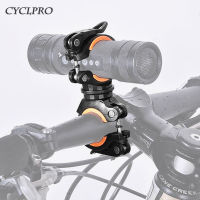 CYCLPRO จักรยานแสงยึดไฟฉายวางติดตั้ง360องศาหมุนได้ MTB จักรยานถนนโคมไฟคลิปผู้ถืออุปกรณ์จักรยาน