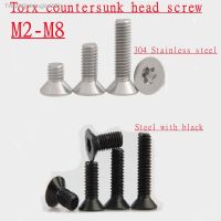 ☂✜ 5-50PCS M2 M2.5 M3 M4 M5 M6 M8 Six lobe stainless steel or steel with black grade 10.9 torx countersunk head screw screws