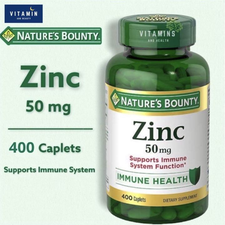 พร้อมส่ง ซิ้งค์ Natures Bounty Zinc 50 Mg Supports Immune System 400 Caplets Th 8576
