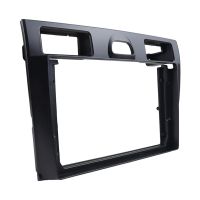 2Din Car Radio Fascia for Fiesta 2006-2011 DVD Stereo Frame Plate Adapter Mounting Dash Installation Bezel