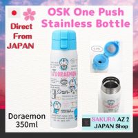 Doraemon Mug Bottle 350ml One Push Stainless Bottle OSK [Cold/Heat insulation/Cosmetic box containing/Lightweight type] Blue/Water bottle/stainless steel/one touch/excursion/commuting/school/for going out【Made in Japan】【Direct from Japan】