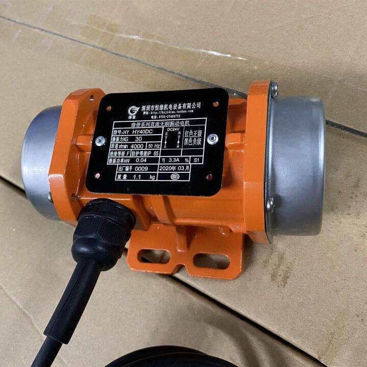 15w-50w-12v-24v-dc-brushless-bldc-motor-electric-vibration-engine-concrete-vibrator-high-frequency-vibrator-eccentric-electric-motors