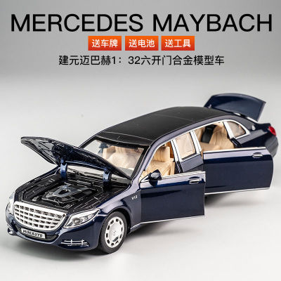 เด็กของขวัญสำหรับ for Benz Maybach S650 ลีมูซีน V12 1:32 รุ่นรถ D Iecast ของขวัญของเล่นยานพาหนะ