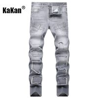 【YD】 Kakan - New Street Stretch Small Foot Mid Rise Mens Jeans Personalized  Jeans K19-8835