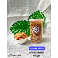 ?สินค้าขายดี? ลำไยอบแห้งเนื้อสีทองลูกใหญ่ เกรด AAA  แบบกระปุก 250 G  : ขนมทานเล่น ขนมว่าง ผลไม้อบแห้ง