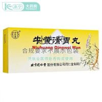 Niuhuang Qingwei Pills 6gx10 pills clearing stomach and purging fire moistening dryness laxative suitable for heart dizziness sore mouth tongue