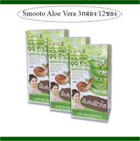 (แพ็คสุดคุ้ม! 3 กล่อง) Smooto ALOE-E SNAIL BRIGHT Gel 50 ml ( 3 กล่อง/ 12 ซอง)