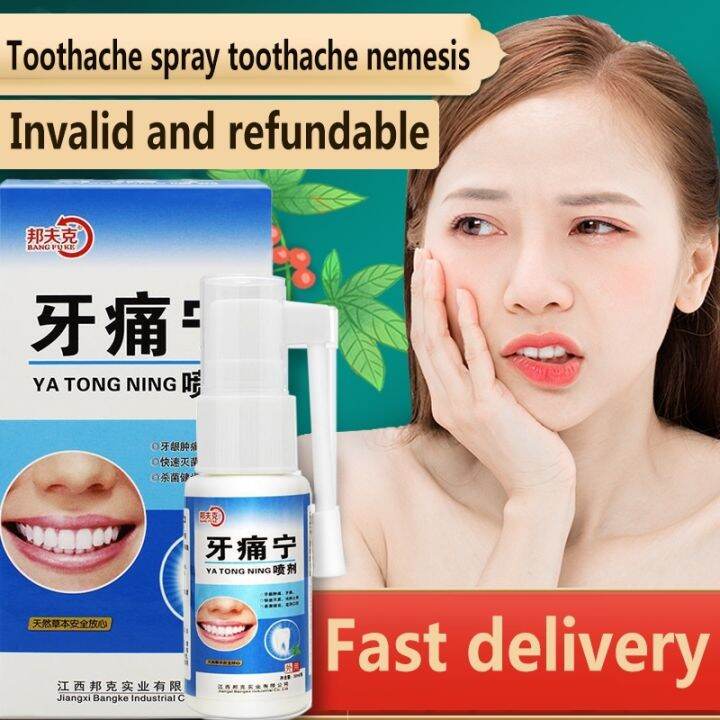 Toothache Pain Relief Teeth Care Sprays Effective Dental Tooth Pain ...