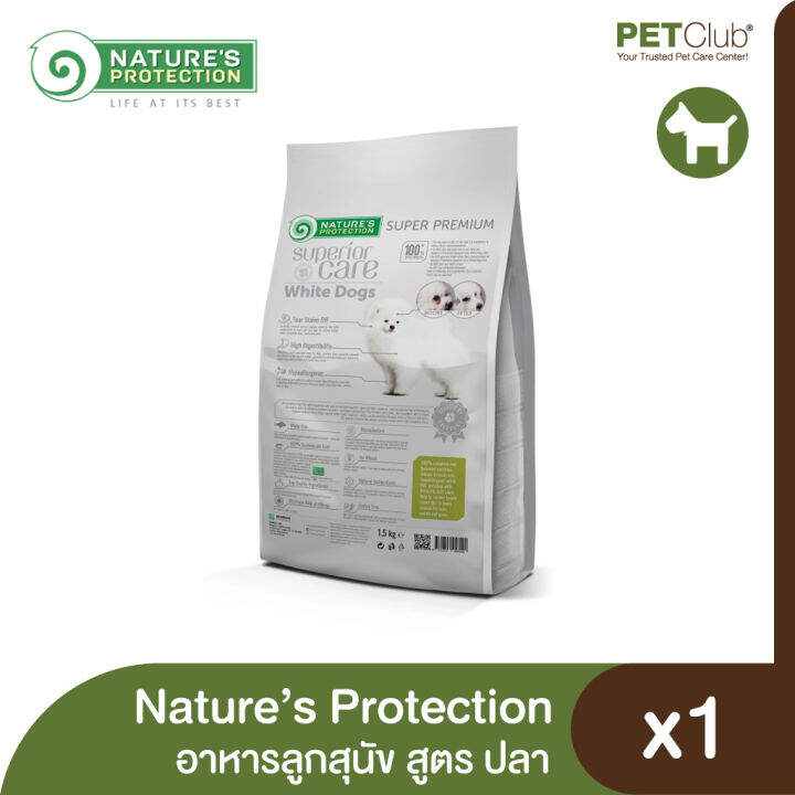 petclub-natures-protection-junior-mini-fish-อาหารเม็ดลูกสุนัขพันธุ์เล็ก-สูตรปลาเนื้อขาว-1-5kg