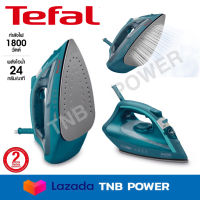 TEFAL เตารีดไอน้ำ รุ่น FV1720T0 (1800 วัตต์, 200 มล)