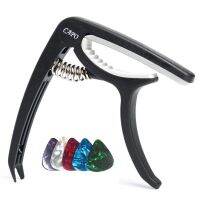 【cw】 Nailer Capo Function Accessories 【hot】