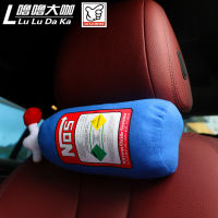 (ร้อน) ใหม่ Creative NOS Nitrous Oxide ขวดหมอนนุ่ม Plush ของเล่น Turbo JDM เบาะของขวัญรถ Decor Headrest พนักพิงที่นั่งคอ