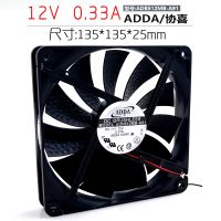 ADDA 13525 ADN512MB-A91 135x135x25mm 12V Dual Ball Cooling Fan