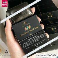 ? พร้อมส่ง ?  ของแท้ รุ่นใหม่  N GOLD NATURE Extra Detox Facial Soap 60 g. สบู่ดำถ่านกาแฟ ดีท็อกซ์  ช่วยดูดซับสารพิษ