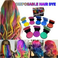 【YD】 8-color Hair Dye Color Chalk Temporary Spray Pastels Colorful Paint