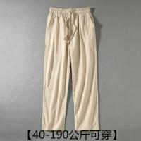 CODddngkw3 [40-190kg Can Wear] Oversized 100kg 150kg Linen Style Mens Loose Straight-Leg Pants Plus Fat Size Wide-Leg Solid Color Cotton Casual Long