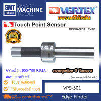 Vertex Touch Point Sensor ความแม่นยำ 3 ไมครอน Mechanical Type วัสดุ : เหล็กอัลลอย ความเร็ว 500-700 R.P.M VPS-301 แบรนด์ไต้หวัน ยี่ห้อ VERTEX Touch Point Sensor อุปกรณ์อะไหล่ งานมิลลิ่ง เครื่องมือตรวจสอบ