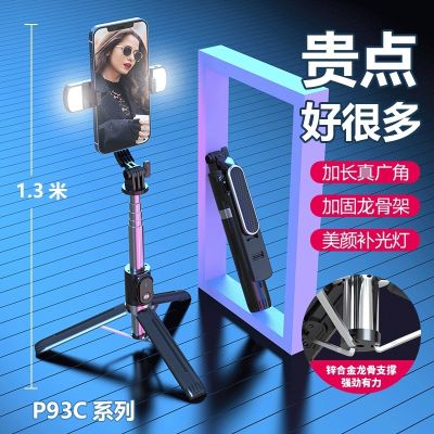 [COD] Factory wholesale P93 mobile phone tripod selfie 1.3m compatible with GOPRO camera