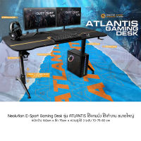 Neolution E-Sport Gaming Desk รุ่น ATLANTIS โต๊ะเกมมิ่ง โต๊ะทำงาน ขนาดใหญ่ กว้าง 160cm ปรับความสูงได้ 3 ระดับ 70/75/80cm