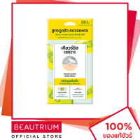 CURESYS Niacin Acvita White Patch แผ่นแปะสิว 18 dots BEAUTRIUM บิวเทรี่ยม เคียวร์ซิส