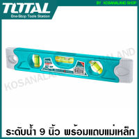 Total ระดับน้ำ 9 นิ้ว พร้อมแถบแม่เหล็ก รุ่น TMT2235 / TMT2267 ( Aluminium Level with Magnet ) ระดับน้ำมีเนียม ระดับน้ำอลูมิเนียม / พลาสติก ABS