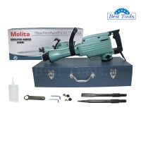 MOLITA สกัดไฟฟ้า รุ่น 65A 3000W หนัก 15kg สำหรับงานหนัก เจาะทำลายพื้นคอนกรีต ทำลายผนังปูน เจาะสกัดงานปูน แข็งแรง ทนทาน