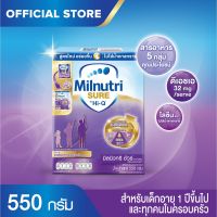 [นมผง] มิลนิวทริ ชัวร์ รสจืด สูตร 3 550 กรัม Milnutri Sure