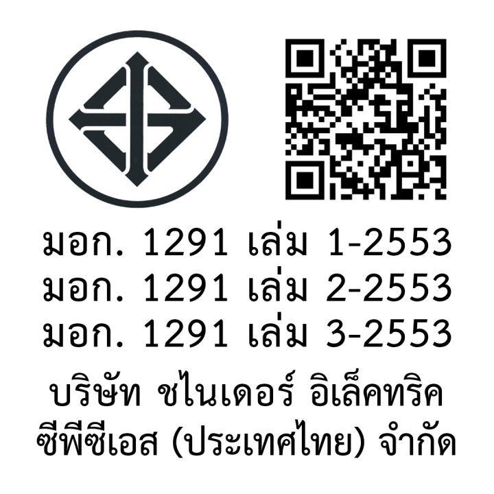 apc-back-ups-bx1600mi-ms-1600va-900watts-เครื่องสำรองไฟ-ของแท้-ประกันศูนย์-2ปี