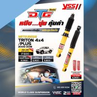 YSS DTG โช้คอัพ TRITON 4X4/PLUS 2005-2018