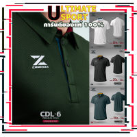 CADENZA เสื้อโปโลคอปกคาเดนซ่า รุ่น CDL-6 รุ่นใหม่ Premium polo ผ้า Micro polyester 100% ใส่บาย สีเขียว/เทา/ดำ/ขาว/เทาแลมโบ/เขียวทหาร