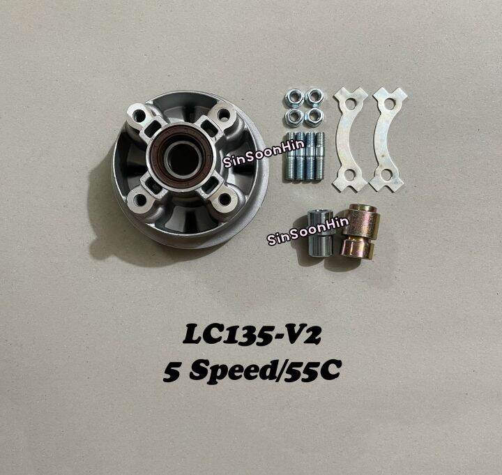 Yamaha LC135 V2 5 Speed 55C Clutch Hub Set / Sprocket Hub Set / Collar