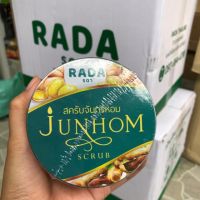 ร้านไทย ส่งฟรี สครับจันทร์หอม ขนาด350กรัม เก็บเงินปลายทาง