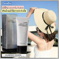 좋은?ครีมกันแดดกิฟฟารืนกลา มอรัสบูเต้ยูวีดีเฟนซ์รีไวทาไลซิ่งSPF50PA+++ปกป้องผิวจากรังสีUVAและUVB/1ชิ้น/รหัส10109/บรรจุ40กรัม?byญPorn