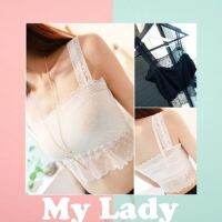 Mylady888 เสื้อกล้ามลายลูกไม้ Aurora ลายแฟชั่น มาใหม่ วัยรุ่นสุดๆ งานเกาหลี ไม่ระคายเคือง ผ้านิ่มเบาใส่สบายสุดๆ