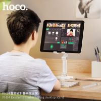 NP จัดส่งฟรี Hoco PH34 Folding Desktop Stand ที่วางมือถือ ขาตั้งมือถือ ที่วางโทรศัพท์ ที่วาง Tablet บนโต๊ะ