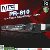 NTS PR810 ปลั๊กรางจ่ายไฟ 10 ช่อง สำหรับติดแล็ค PR-810 BREAKER OUTLET PR 810 งานเครื่องเสียง และ งานทั่วไป พีเอ ซาวด์ เซนเตอร์ PA SOUND CENTER