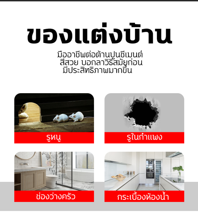 mfjn-อัพเกรด-ซื้อ1ได้10-ดินน้ำมันอุดรู-กาวอุดรอยรั่ว-ดินน้ำมันอุดรอยรั่ว-300g-อุดรอยแตกผนัง-กันน้ำ-กันหนู-ง่ายต่อการใช้-ขาว-ซ่อ-กำแพง-ช่องสายแอร์-ช่องเต้าไฟ-รูระบาย-กาวดินน้ำมัน-สเปรย์อุดรอยรั่ว-อุดรอ