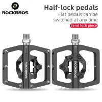 ROCKBROS 2in1 Bicycle Lock Pedal With Free Cleat For SPD System Aluminum Anti-slip Sealed Bearing Lock MTB Bike Accessories