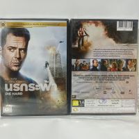 Media Play Die Hard/ นรกระฟ้า (DVD-Vanilla)