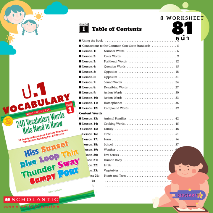 scholastic-ป-1-แบบฝึกหัด-ครบทุกทักษะ-workbook-book-books-ภาษาอังกฤษ-ป-1-ป-1-การอ่าน-การเขียน-แกรมม่า-คำศัพท์-การสะกดคำ-คณิตศาสตร์-แบบฝึกหัดเด็กป1