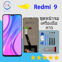 สำหรับ Redmi 9 จอชุด จอพร้อมทัชสกรีน จอ+ทัช Lcd Display อะไหล่มือถือ หน้าจอ สำหรับ xiaomi Redmi 9 / Redmi9