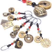 【cw】 Money Keychain Pendant Rope Shui Hanging Jewelry Ancient Five Emperors Coins Car Chain