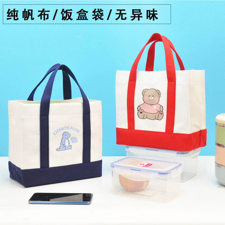 Office Worker's Lunch Bag Mummy Bag Lunch Box Portable Packaging Lunch