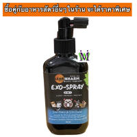 เลียหนาม สเปรย์ทำความสะอาดกรงสัตว์เลี้ยง Exo Spray 150ML ออแกนิค สำหรับ ทำความสะอาด กรงกระต่าย กรงเม่น กรงหนู กรงชูก้า