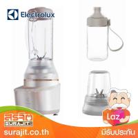 ELECTROLUX เครื่องปั่นน้ำผลไม้ ขนาดโถ 0.60ลิตร 900วัตต์ รุ่น E7CB1-86SM