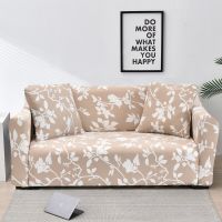 Floral Printed Slipcovers Stretch Plaid Sofa Covers for Living Room Elastic Couch Chair Cover Sofa Towel Home Decor 1/2/3/4-seat