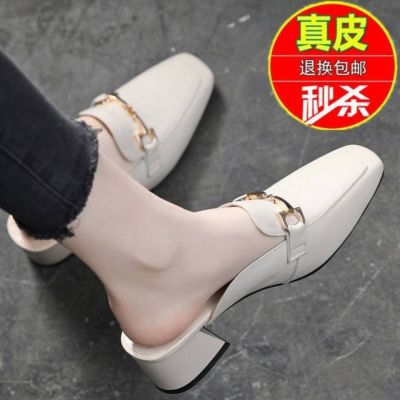 ℗✇ Fashion Korean Flats Dadongge authentic leather toe box half slippers female 2021 summer new chunky heel mid heel slippe