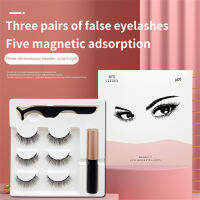 3D Magnetic False Eyelashes Set Makeup Extension Waterproof Long-lasting Natural False Eyelashes