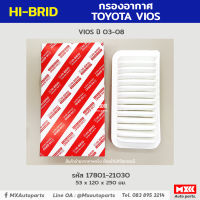 กรองอากาศ ไส้กรองอากาศ Toyota Vios ยี่ห้อ Hi-Brid ปี03-08 รหัสแท้ 17801-21030